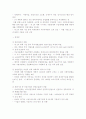 박정희의 정책 9페이지
