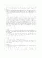 조선의 의례 : 국가제사와 종묘 26페이지