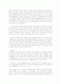 조선의 의례 : 국가제사와 종묘 45페이지