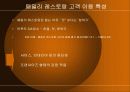 외식브랜드의 전략비교(TGIF vs VIPS) 7페이지