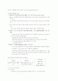 설명식 수업 3페이지