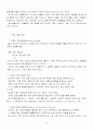 발달 장애 10페이지