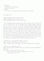 정신분열증 4페이지