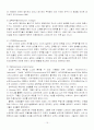 심리성적 장애 15페이지