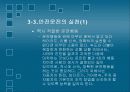 교통 안전 15페이지