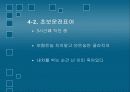 교통 안전 21페이지