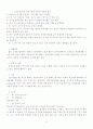 자기도취적 회피적 성격장애 5페이지