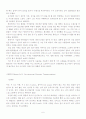 자기도취적 회피적 성격장애 6페이지