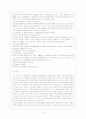 지역화폐운동 14페이지