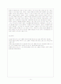 지역화폐운동 15페이지