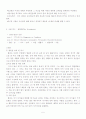 강박 성격장애 5페이지