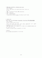 중환자실 폐렴, 협심증 case 6페이지