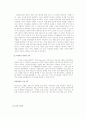 JW MARRIOTT 호텔 6페이지
