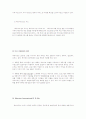 JW MARRIOTT 호텔 8페이지