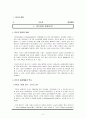 PPL 광고 2페이지