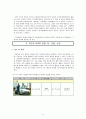 PPL 광고 4페이지