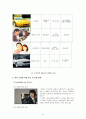 PPL 광고 6페이지