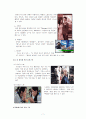 PPL 광고 7페이지