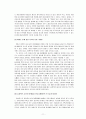 PPL 광고 11페이지