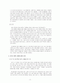PPL 광고 12페이지