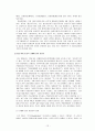 PPL 광고 13페이지