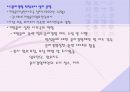 신세계 윤리경영 10페이지