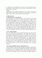안락사, 품위 있게 죽을 권리인가 생명 존엄성에 대한 위협인가 7페이지