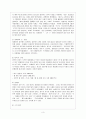 방송 언어 4페이지