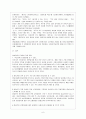 방송 언어 7페이지