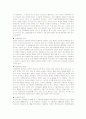 아동인권(성범죄, 낙태, 입양)의 문제와 보호 7페이지
