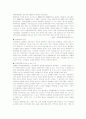 아동인권(성범죄, 낙태, 입양)의 문제와 보호 8페이지