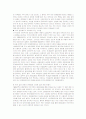 아동인권(성범죄, 낙태, 입양)의 문제와 보호 14페이지