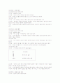 언어중심의 치료 (LOT, Language-Oriented Treatment) 4페이지