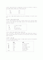 언어중심의 치료 (LOT, Language-Oriented Treatment) 6페이지