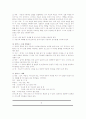 언어중심의 치료 (LOT, Language-Oriented Treatment) 16페이지