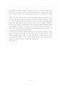 (서평)한국의 근대성 그 기원을 찾아서 5페이지