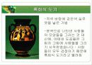 흑회식도자기 4페이지