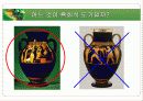 흑회식도자기 5페이지