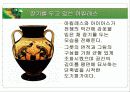 흑회식도자기 7페이지