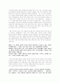 인권 선언 논쟁을 읽은 후 4페이지