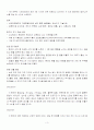 히스테리성 성격장애 3페이지
