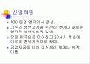 시스템 안전 공학 적용 사례 3페이지