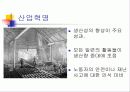 시스템 안전 공학 적용 사례 4페이지
