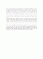 지역개발론 3페이지