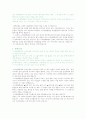 노무현대통령의 역사적 사건에 대한 대처능력 3페이지