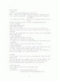 청소년 미혼모 3페이지