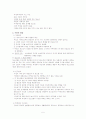 청소년 미혼모 6페이지