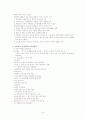 청소년 미혼모 7페이지
