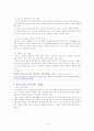 청소년 미혼모 14페이지