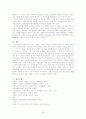 청소년 미혼모 23페이지